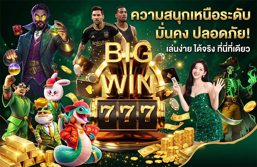 ufax9-pro-โปรโมชั่น